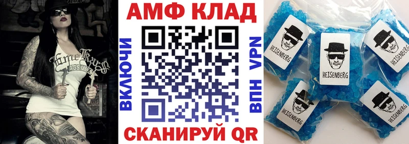 АМФ 97% Туран