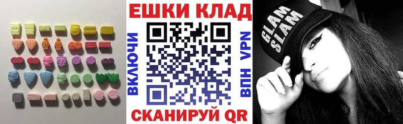 Экстази mix  купить наркотики цена  Туран 