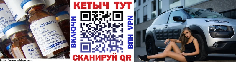 Кетамин VHQ Туран