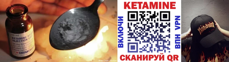 купить   кракен ТОР  КЕТАМИН VHQ  Туран 