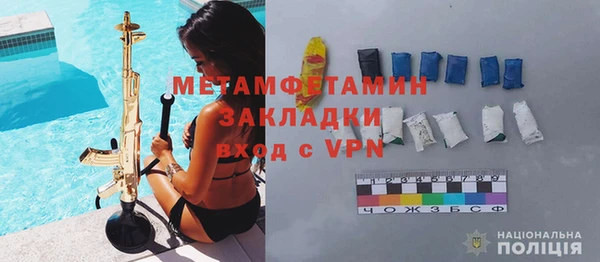 apvp Богородск