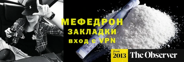 гидра Нязепетровск
