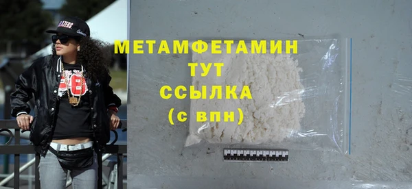 jwh Няндома