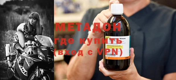 дурь Богородицк