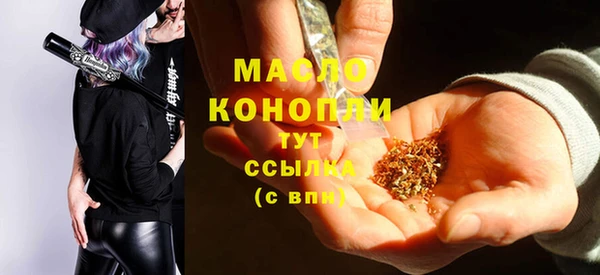 марки nbome Богданович