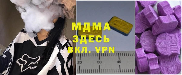 мефедрон Бородино