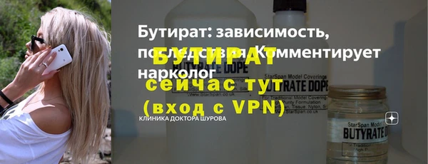 марки nbome Богданович