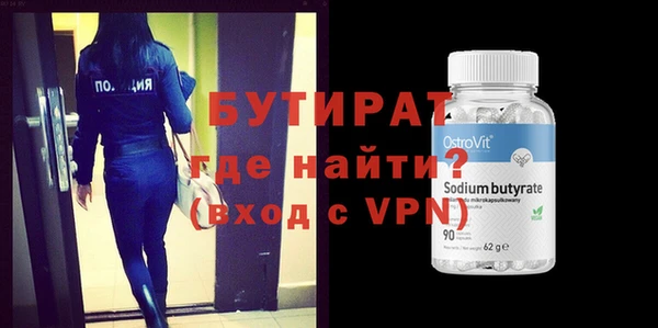 дурь Богородицк