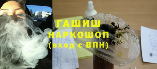 марки nbome Богданович