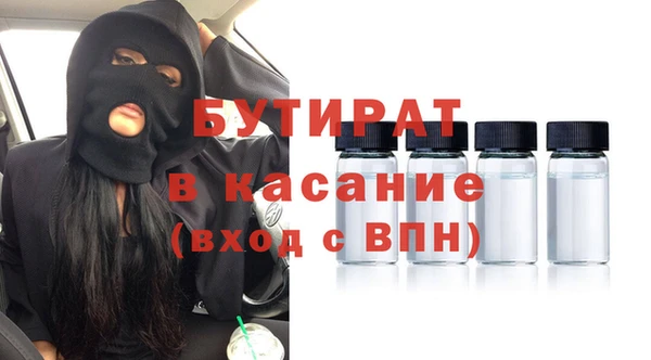 apvp Богородск