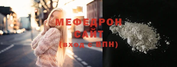 дурь Богородицк
