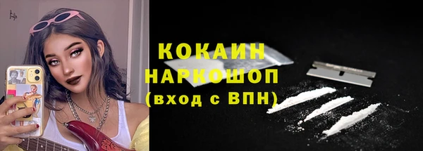 марки nbome Богданович
