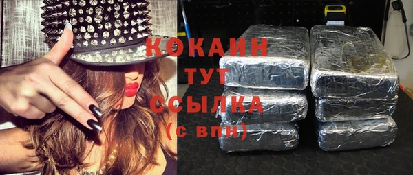 кокаин Нягань