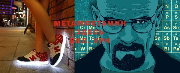 мескалин Бугульма