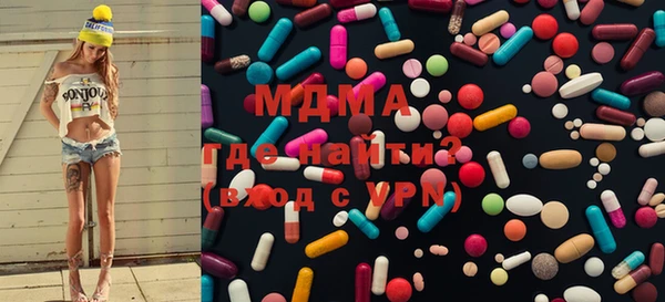 марки nbome Богданович