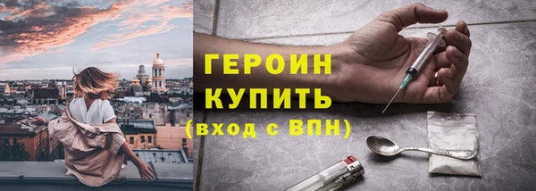 apvp Богородск
