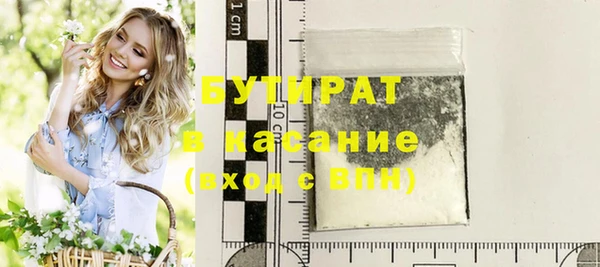 apvp Богородск