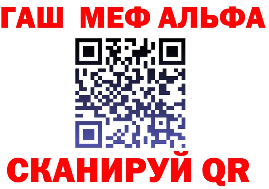 A-PVP СК КРИС ссылка shop blacksprut Туран