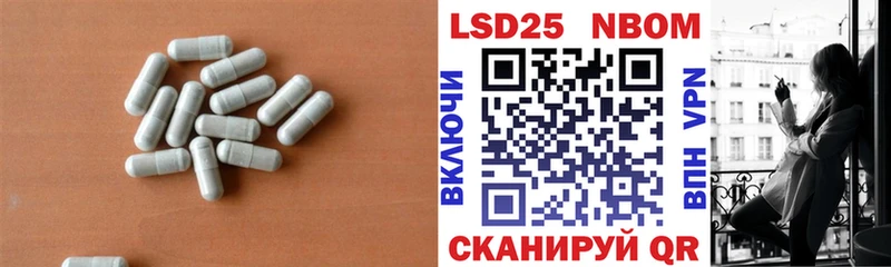 Лсд 25 экстази ecstasy  Туран 