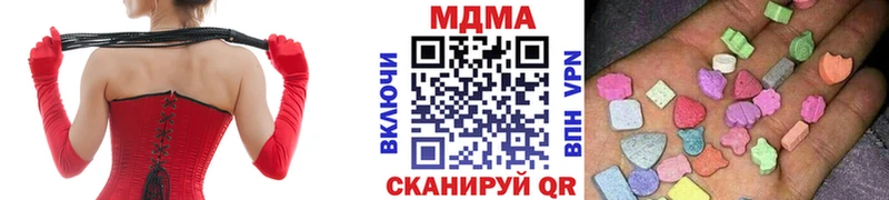 где можно купить наркотик  Туран  MDMA Molly 