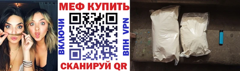 МЯУ-МЯУ мяу мяу  наркошоп  Туран 